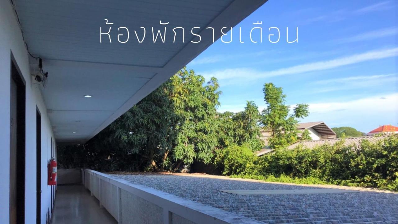 Sun Moon Hotel Loei Bagian luar foto